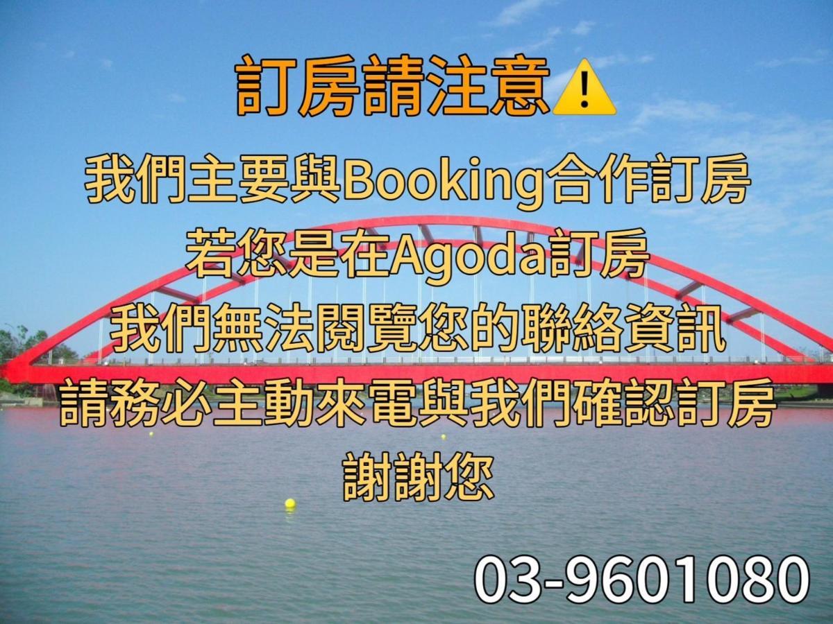 ווג'ייה Dongshan River Resort Farm מראה חיצוני תמונה
